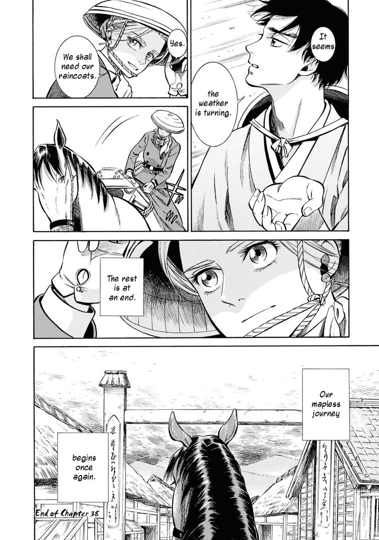 Fushigi no Kuni no Bird Chapter 38 43
