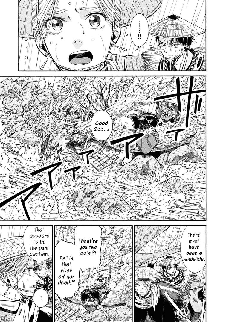 Fushigi no Kuni no Bird Chapter 40 1