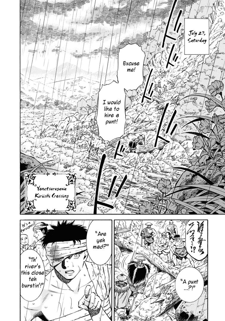 Fushigi no Kuni no Bird Chapter 40 2
