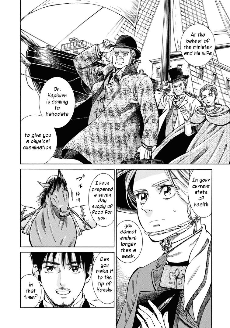 Fushigi no Kuni no Bird Chapter 40 11
