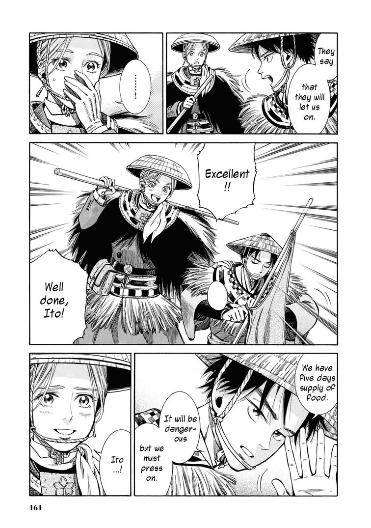 Fushigi no Kuni no Bird Chapter 40 18
