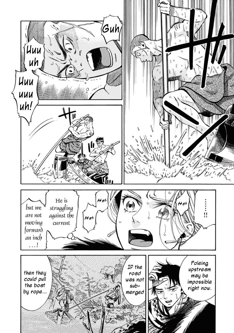 Fushigi no Kuni no Bird Chapter 40 23