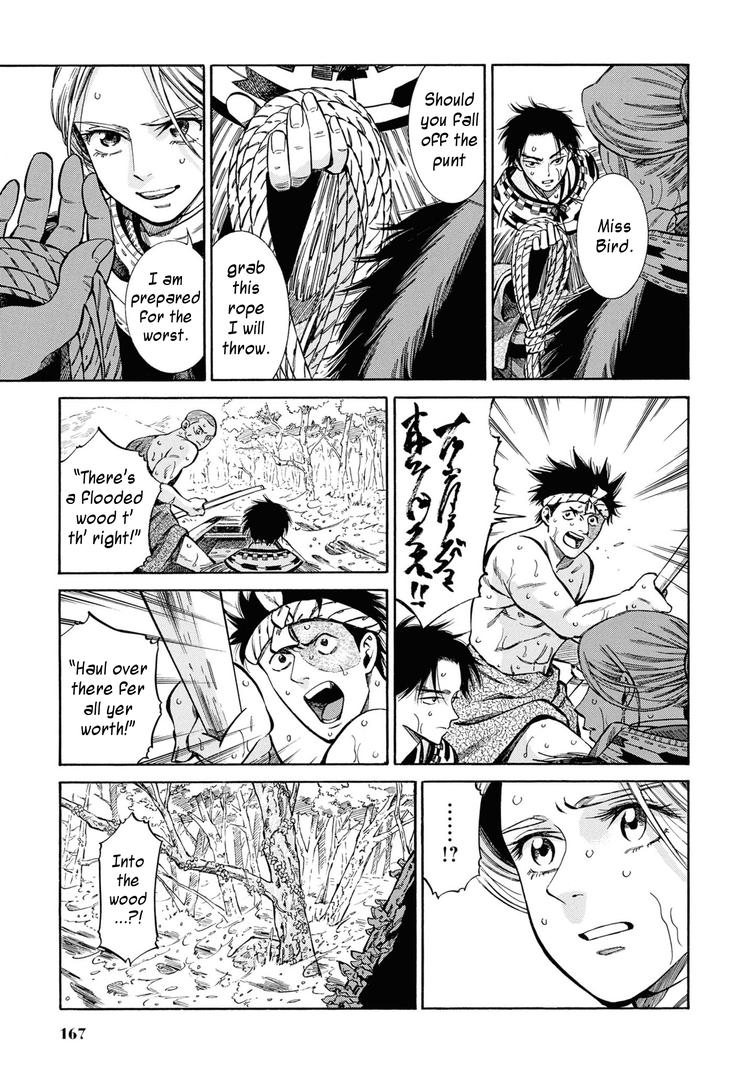 Fushigi no Kuni no Bird Chapter 40 24