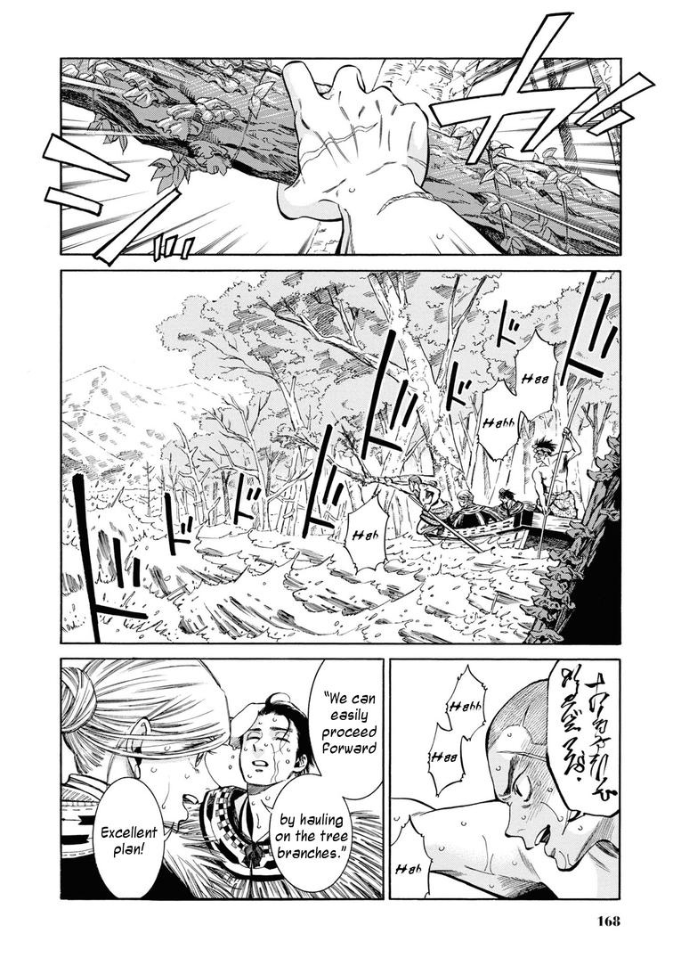 Fushigi no Kuni no Bird Chapter 40 25