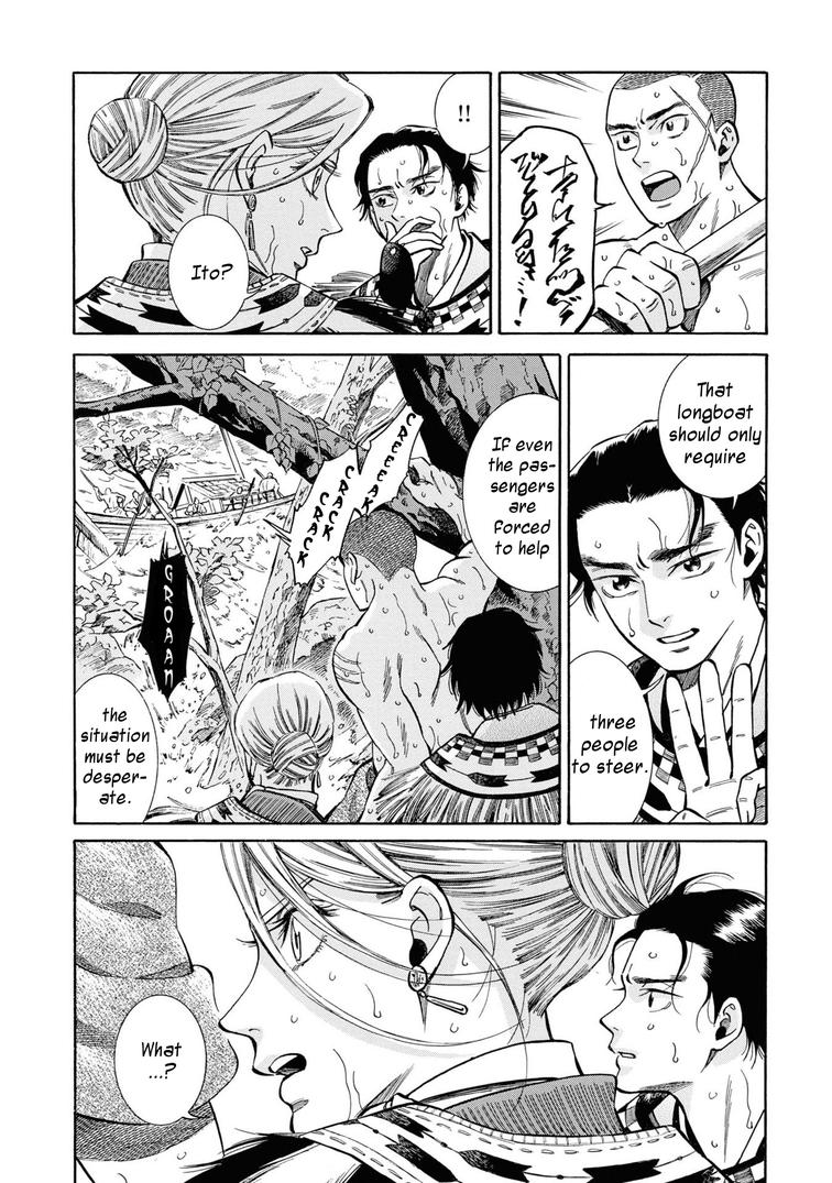 Fushigi no Kuni no Bird Chapter 40 27