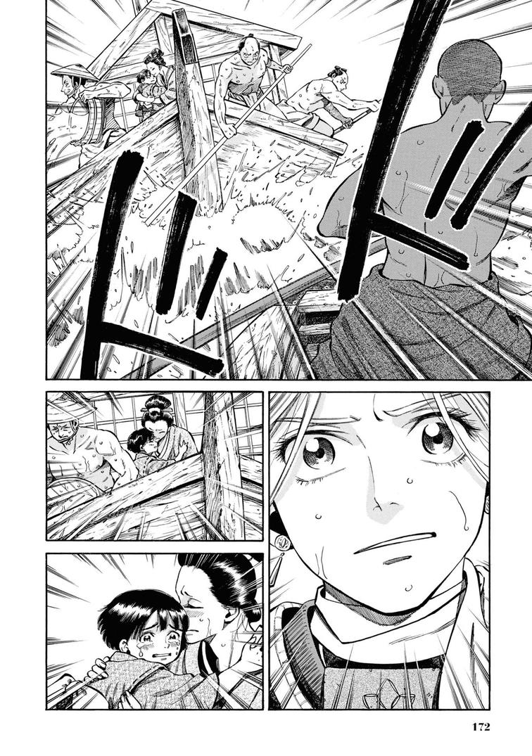 Fushigi no Kuni no Bird Chapter 40 29