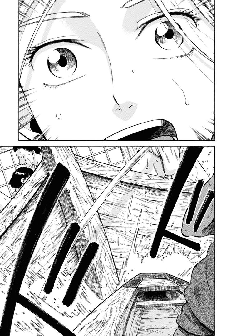 Fushigi no Kuni no Bird Chapter 40 30