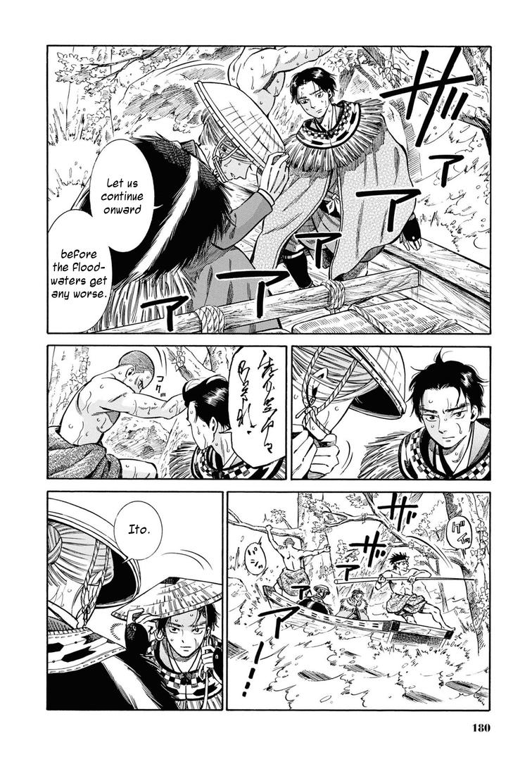 Fushigi no Kuni no Bird Chapter 40 36