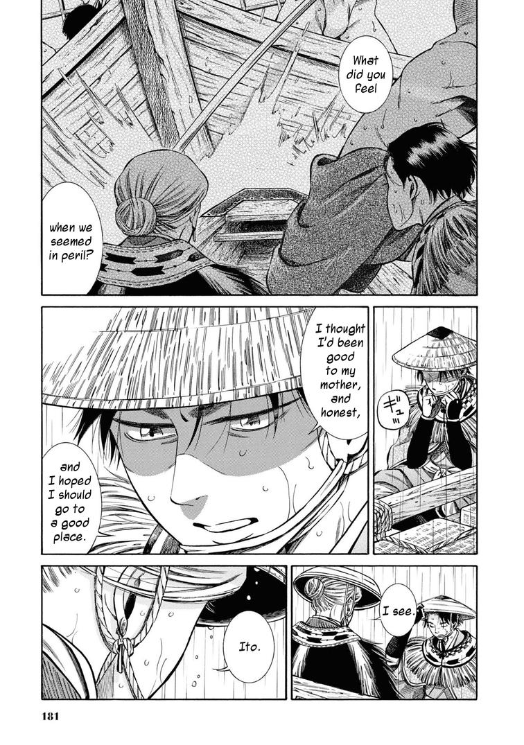 Fushigi no Kuni no Bird Chapter 40 37