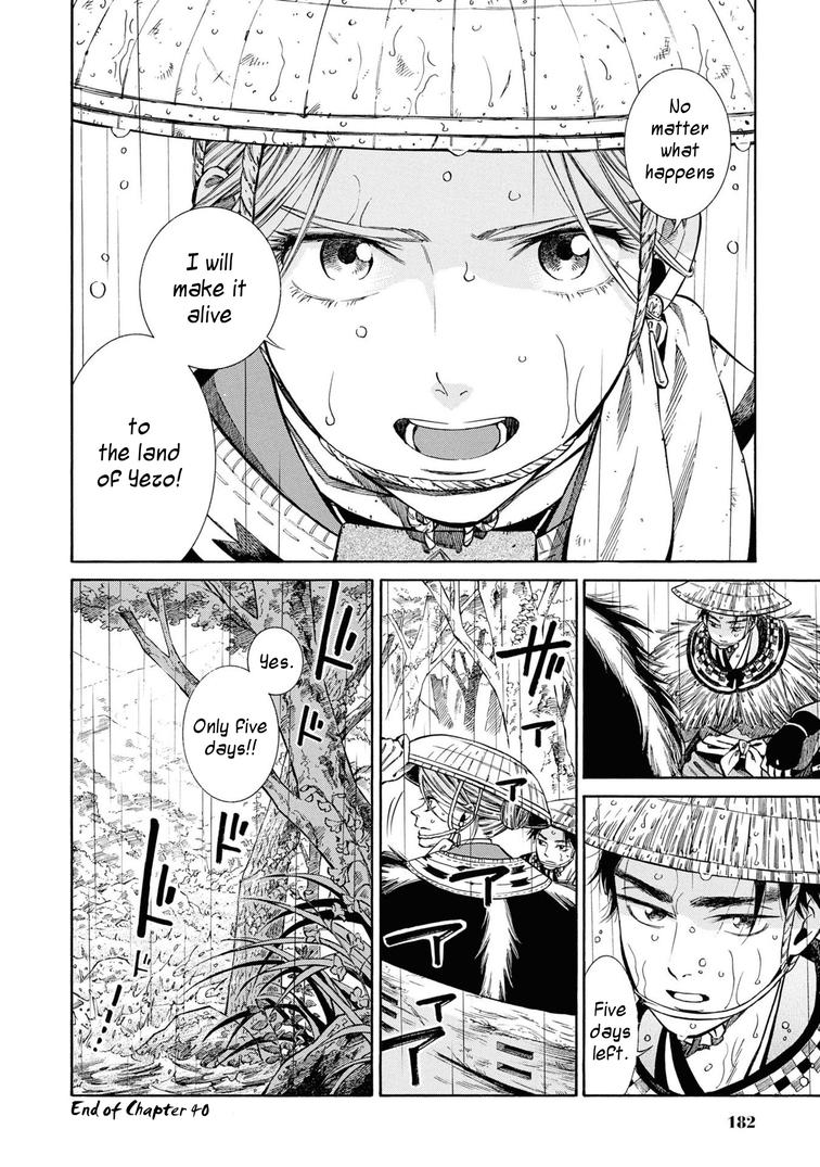 Fushigi no Kuni no Bird Chapter 40 38