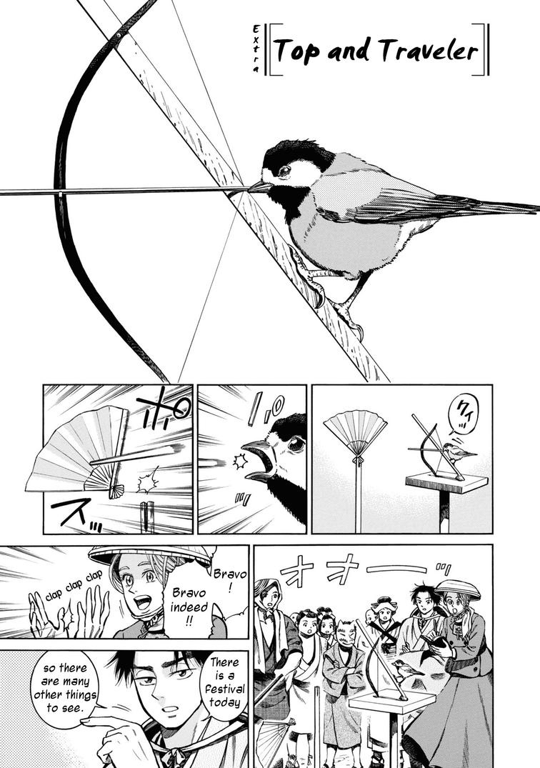 Fushigi no Kuni no Bird Chapter 40.5 1