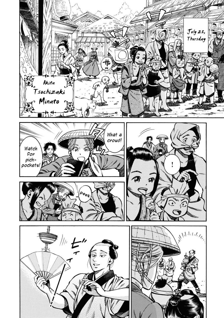 Fushigi no Kuni no Bird Chapter 40.5 2