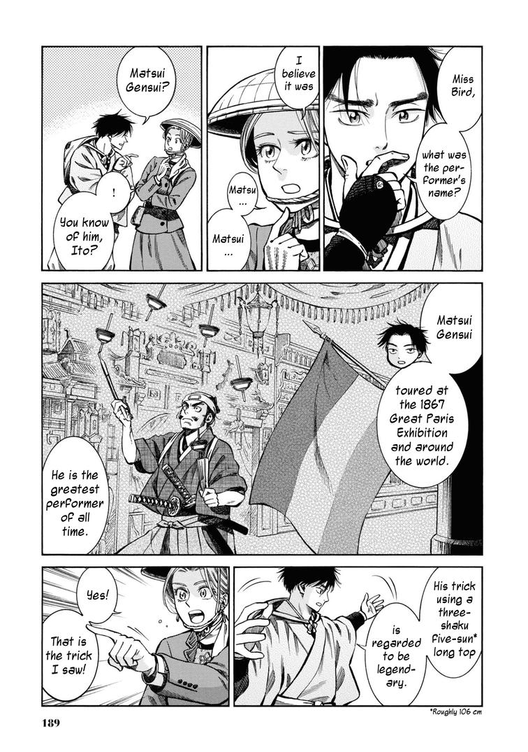 Fushigi no Kuni no Bird Chapter 40.5 5