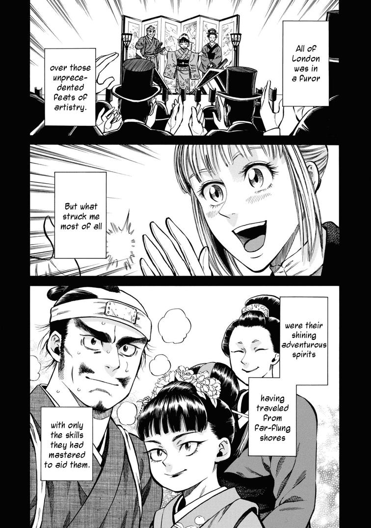 Fushigi no Kuni no Bird Chapter 40.5 9