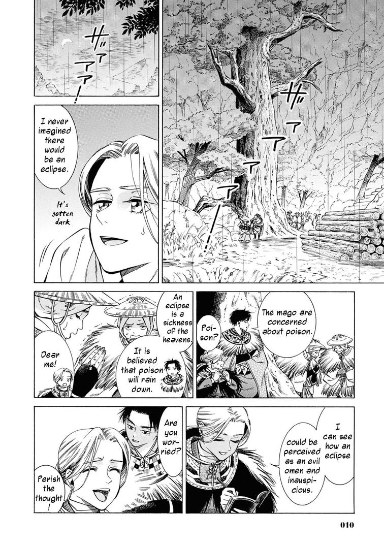 Fushigi no Kuni no Bird Chapter 41 9
