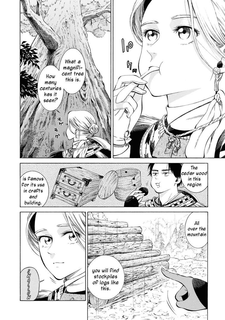 Fushigi no Kuni no Bird Chapter 41 11