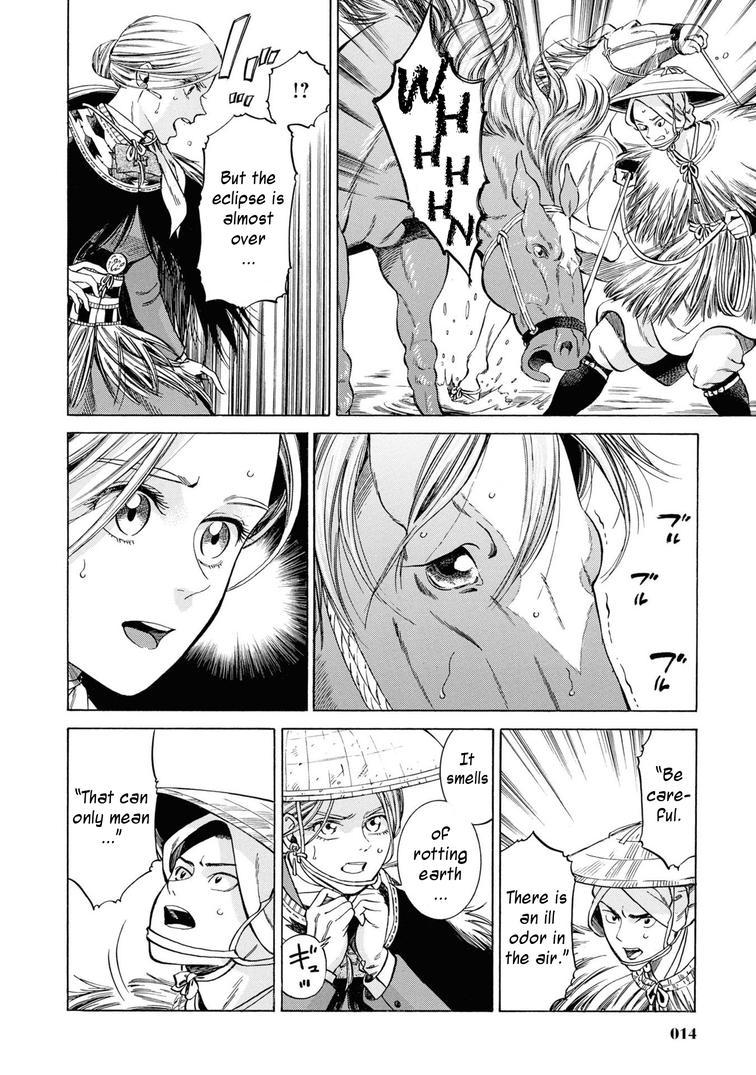 Fushigi no Kuni no Bird Chapter 41 13