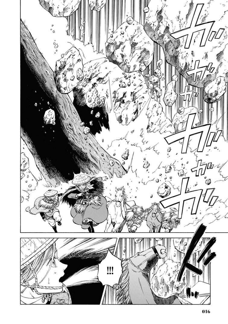 Fushigi no Kuni no Bird Chapter 41 15
