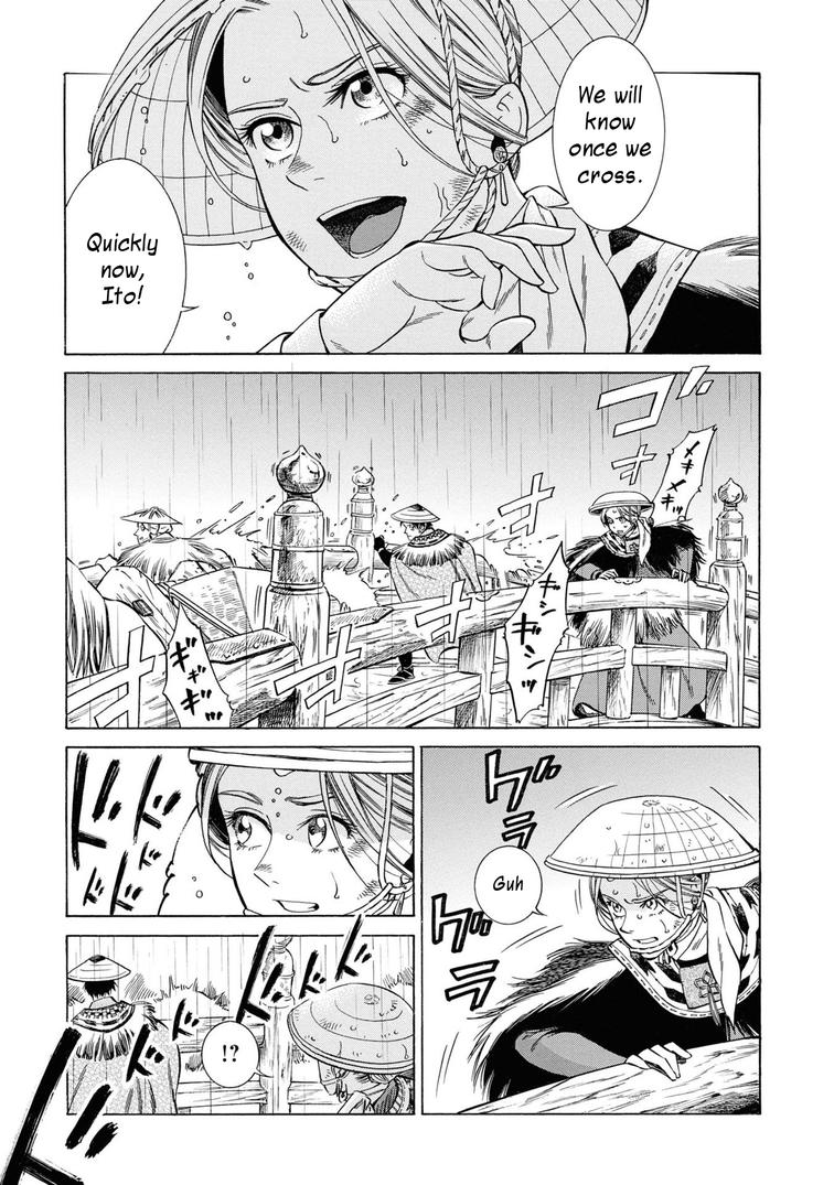 Fushigi no Kuni no Bird Chapter 41 20