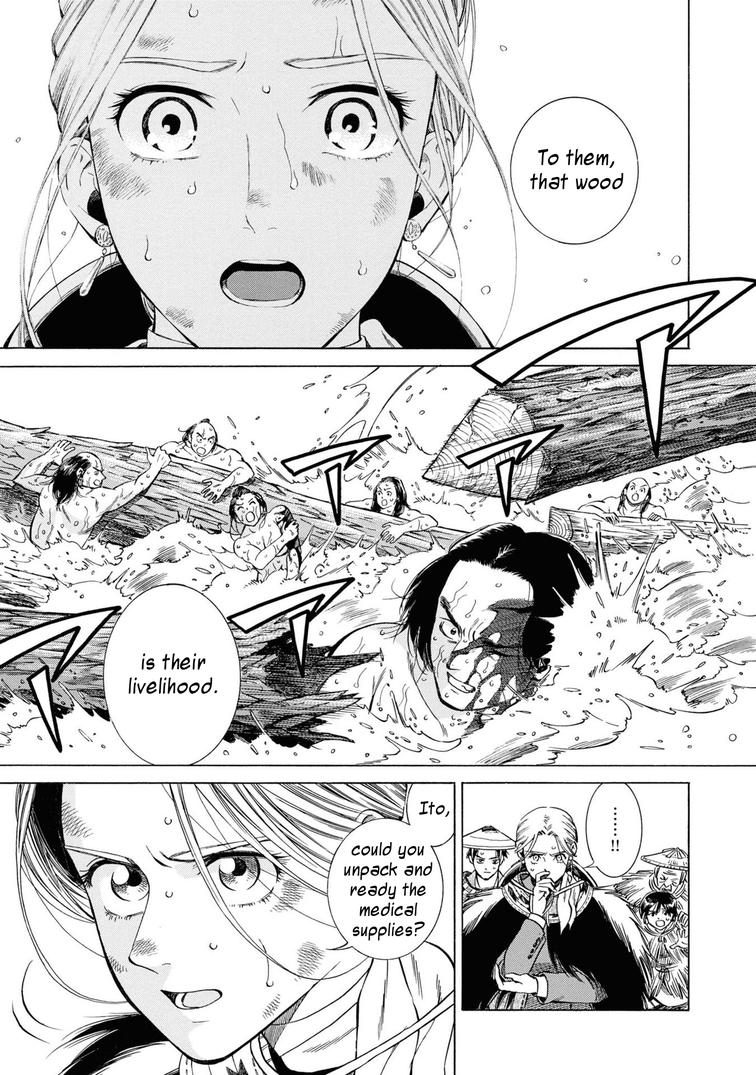 Fushigi no Kuni no Bird Chapter 41 26