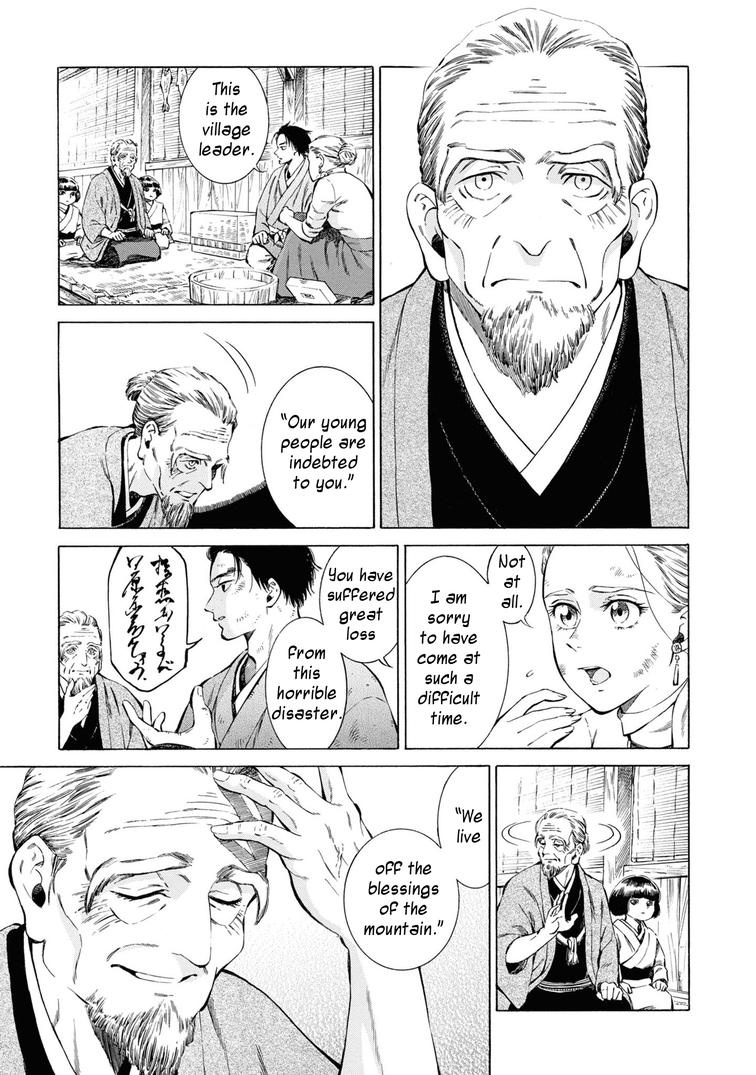 Fushigi no Kuni no Bird Chapter 41 28
