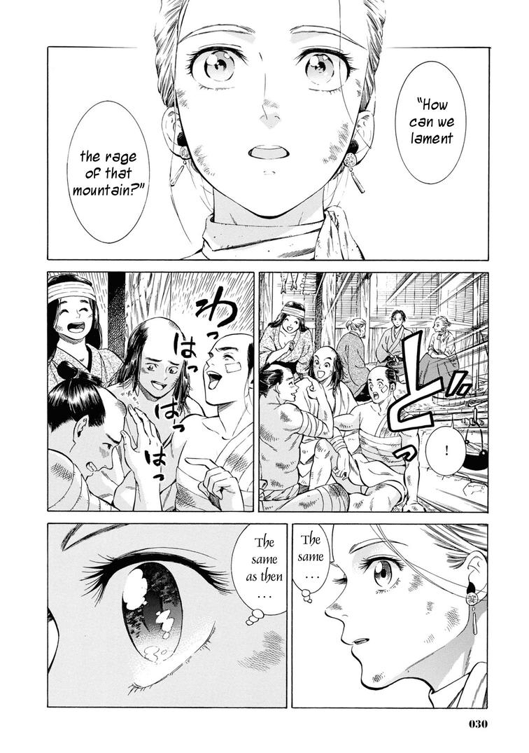 Fushigi no Kuni no Bird Chapter 41 29