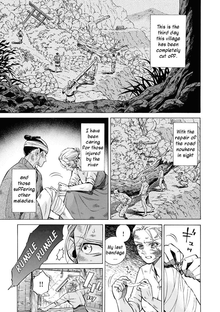 Fushigi no Kuni no Bird Chapter 42 3