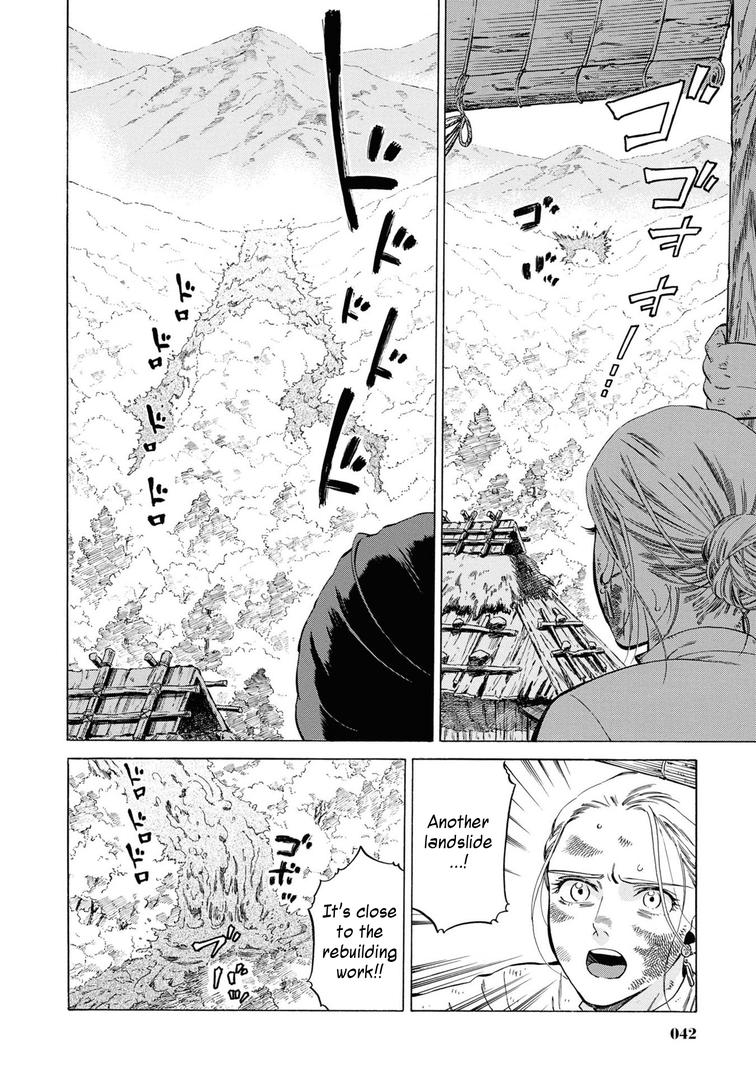 Fushigi no Kuni no Bird Chapter 42 4