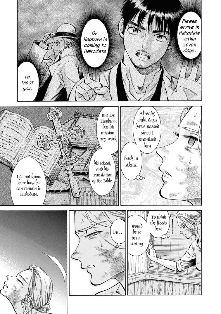 Fushigi no Kuni no Bird Chapter 42 7