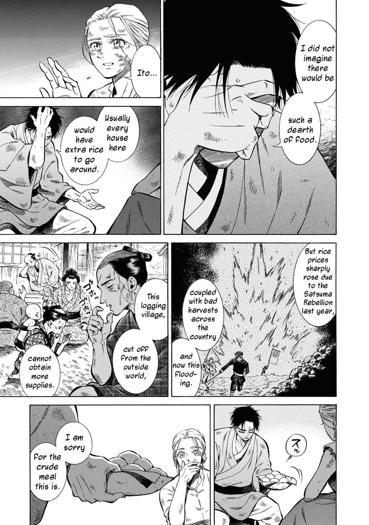 Fushigi no Kuni no Bird Chapter 42 9