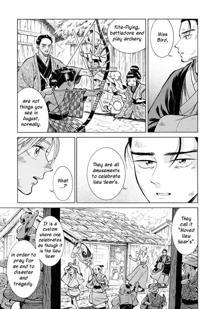 Fushigi no Kuni no Bird Chapter 42 19