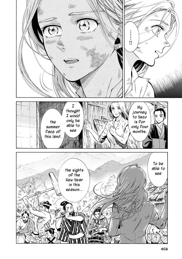 Fushigi no Kuni no Bird Chapter 42 20