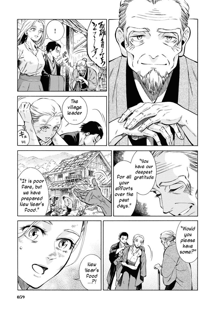 Fushigi no Kuni no Bird Chapter 42 21