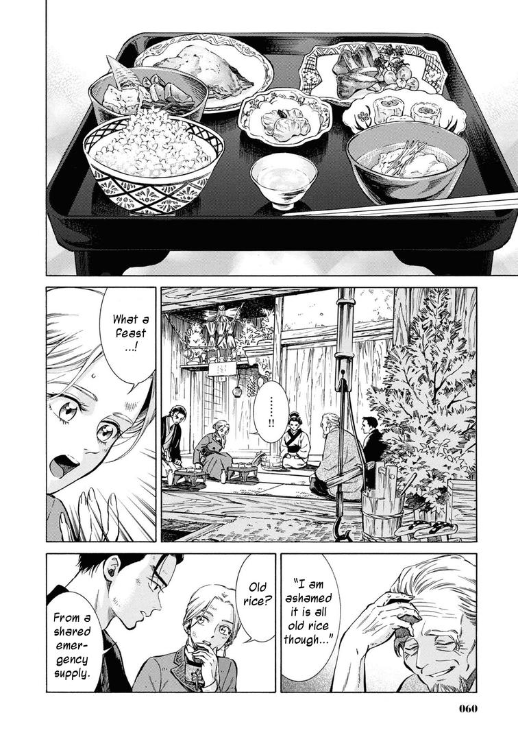 Fushigi no Kuni no Bird Chapter 42 22