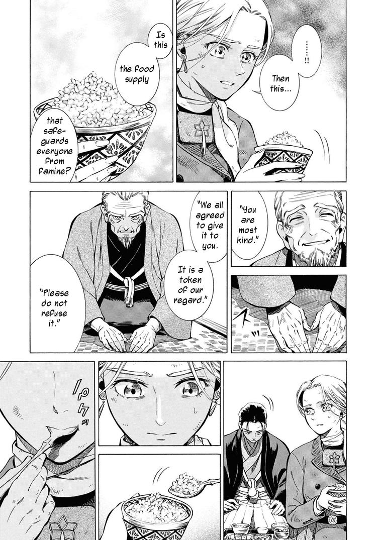 Fushigi no Kuni no Bird Chapter 42 23