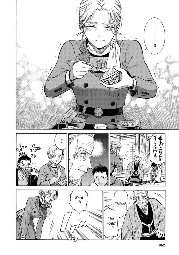 Fushigi no Kuni no Bird Chapter 42 24