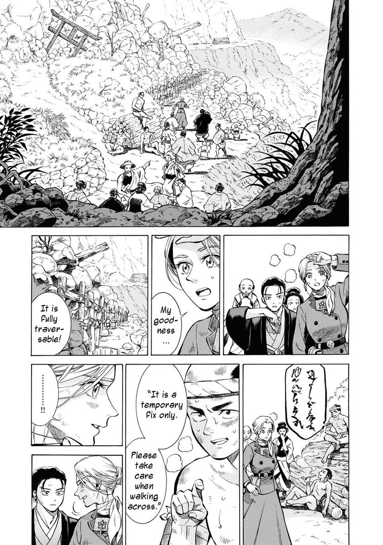 Fushigi no Kuni no Bird Chapter 42 25