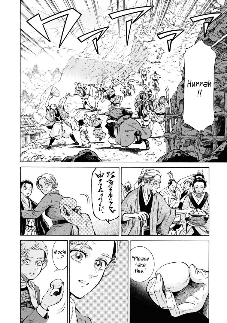 Fushigi no Kuni no Bird Chapter 42 26