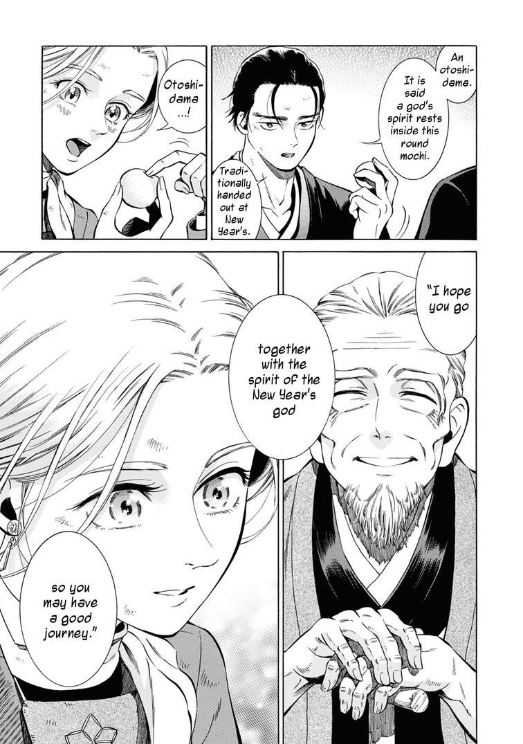 Fushigi no Kuni no Bird Chapter 42 27
