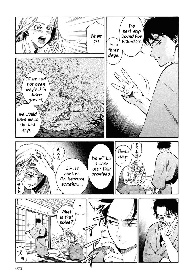 Fushigi no Kuni no Bird Chapter 43 5