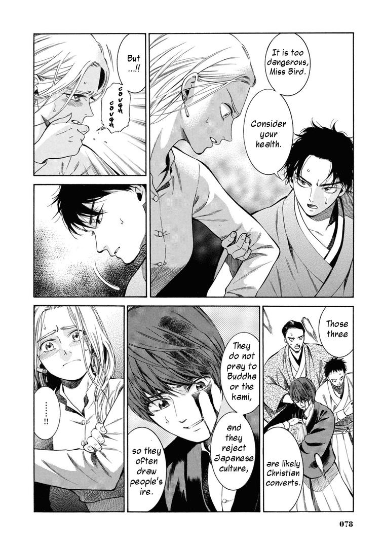 Fushigi no Kuni no Bird Chapter 43 8