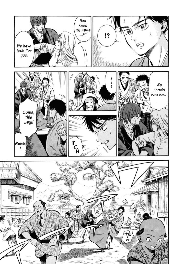 Fushigi no Kuni no Bird Chapter 43 15