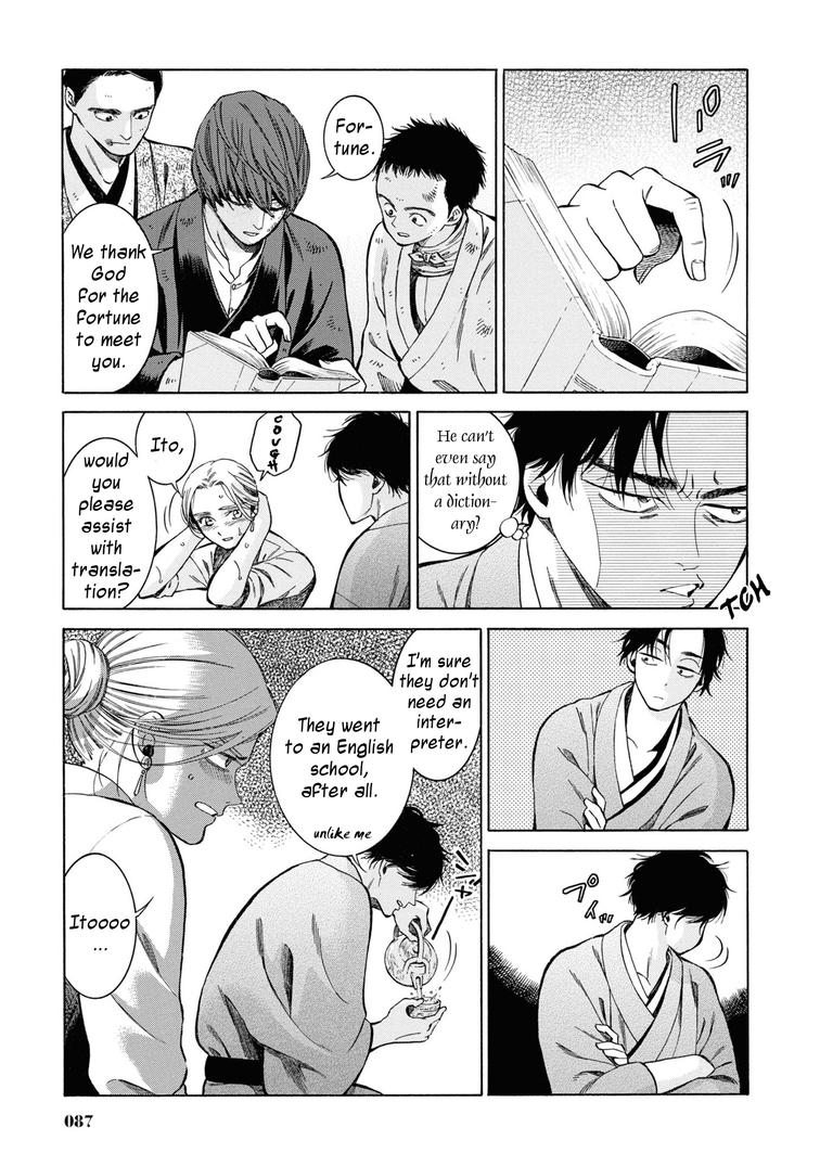 Fushigi no Kuni no Bird Chapter 43 17