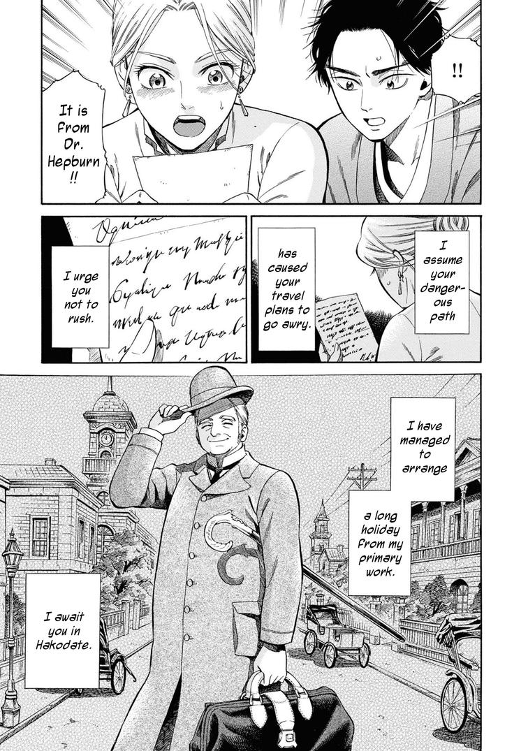 Fushigi no Kuni no Bird Chapter 43 19