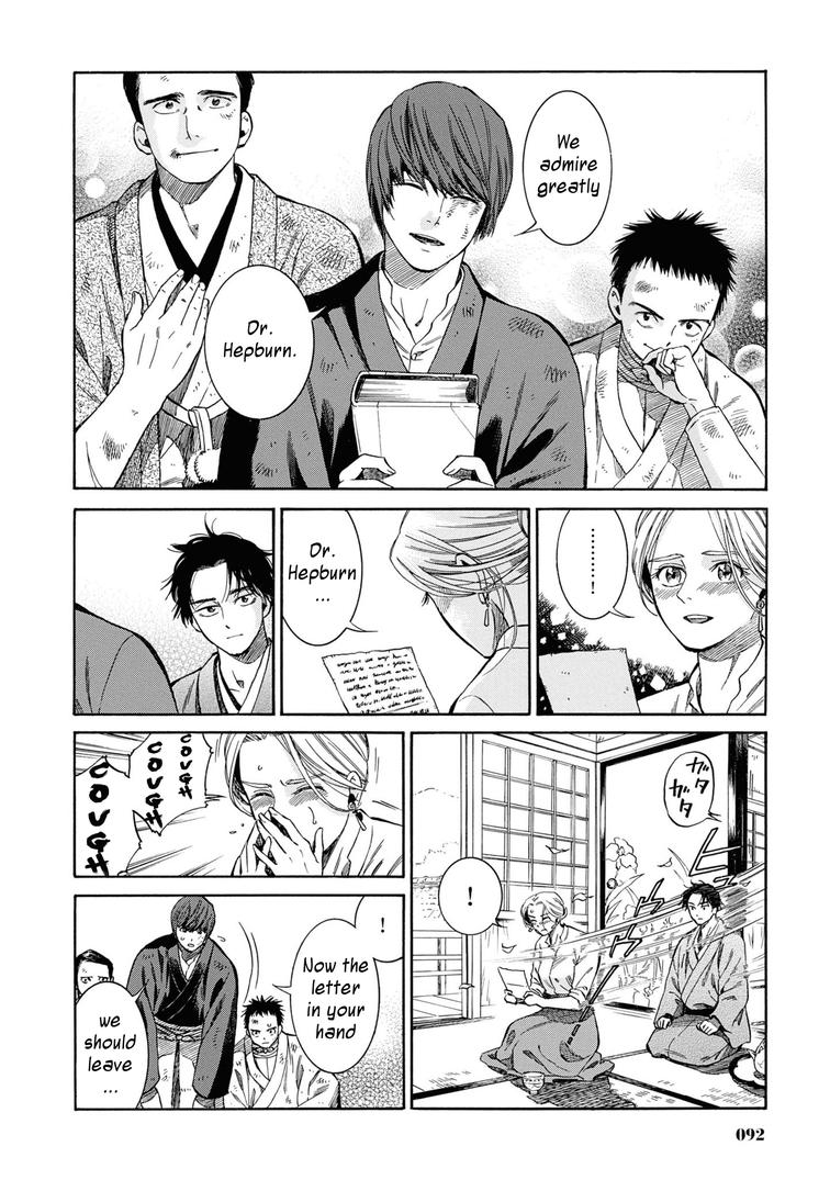 Fushigi no Kuni no Bird Chapter 43 22