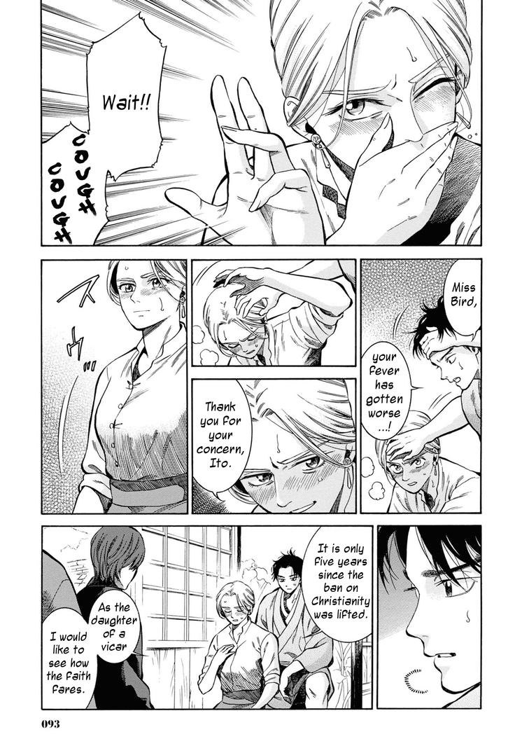 Fushigi no Kuni no Bird Chapter 43 23