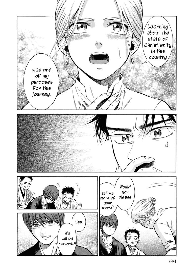 Fushigi no Kuni no Bird Chapter 43 24