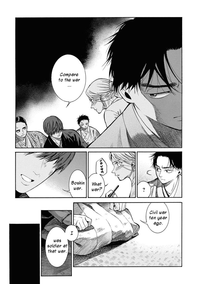 Fushigi no Kuni no Bird Chapter 43 27