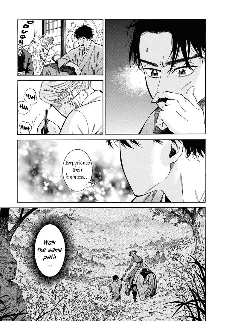 Fushigi no Kuni no Bird Chapter 43 39