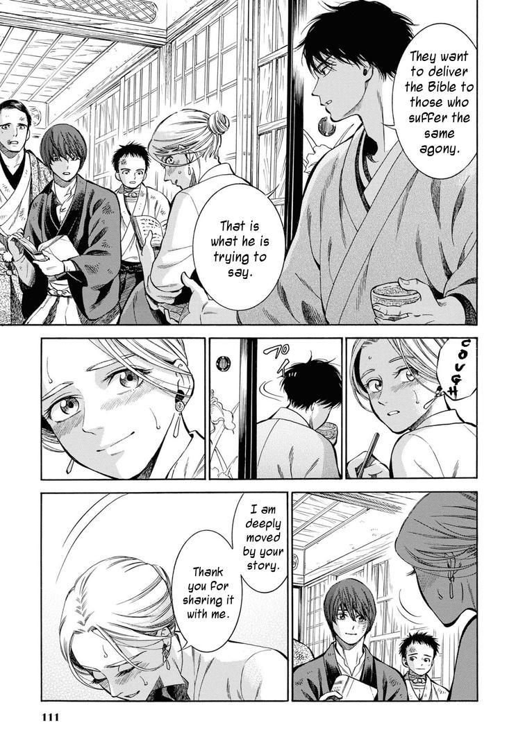 Fushigi no Kuni no Bird Chapter 43 41